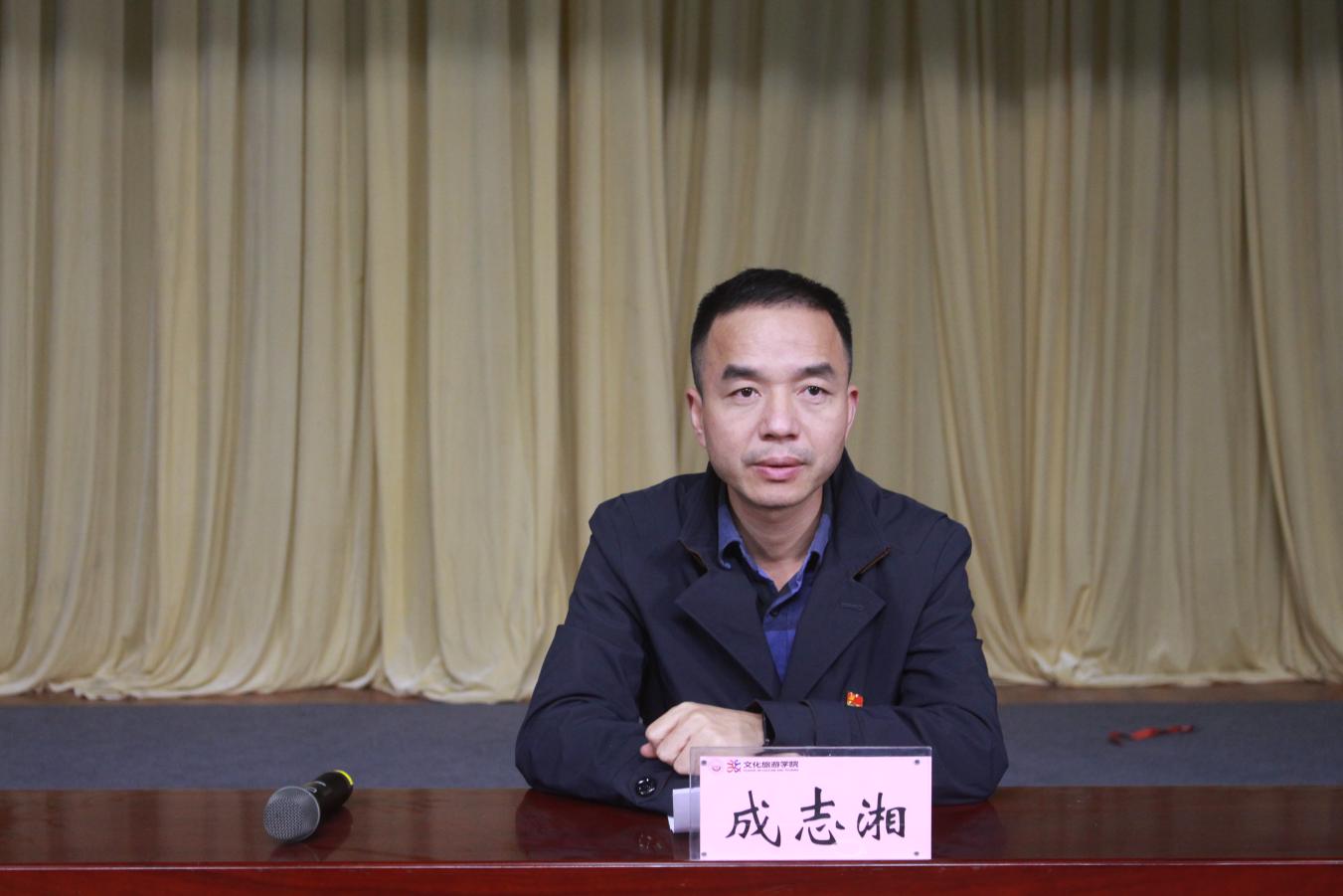 D:\宣传部\宣传部照片视频\20251020入学教育照片\20251020入学教育照片\IMG_5252.JPGIMG_5252