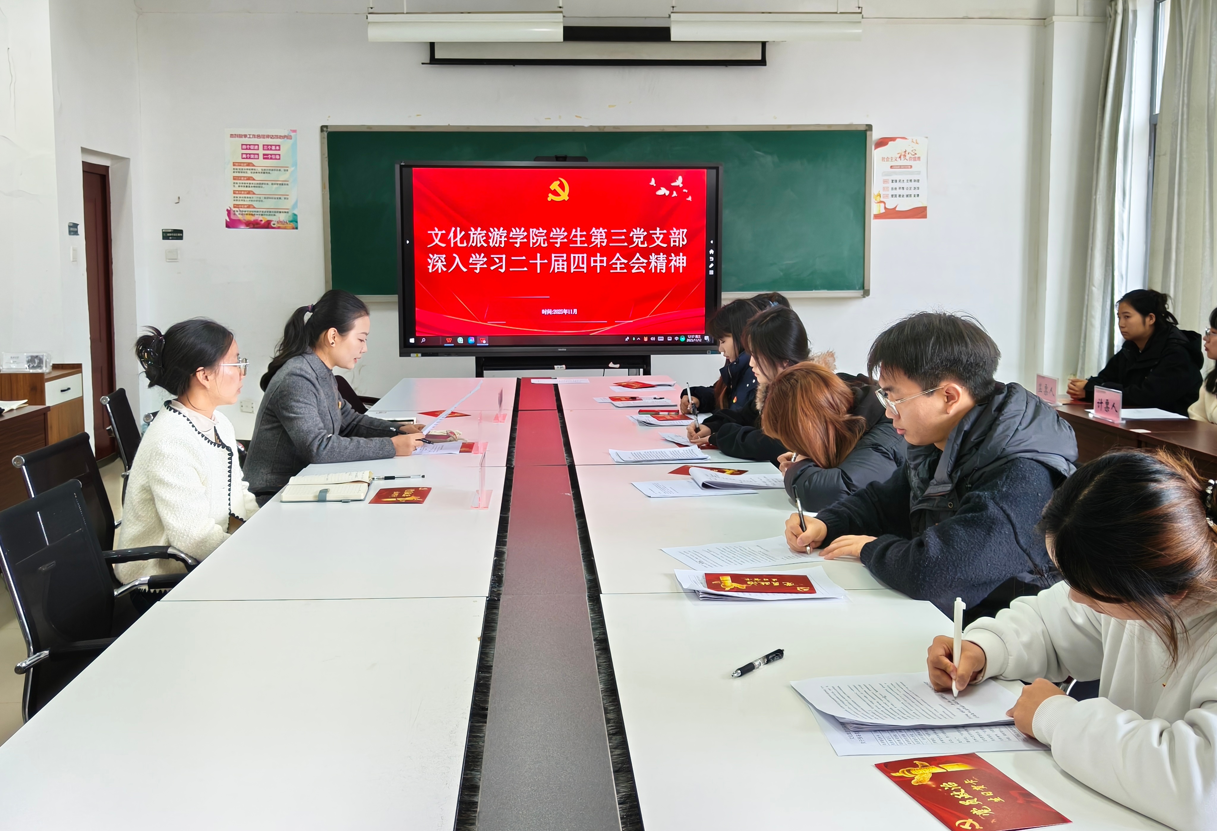 IMG20251112125705