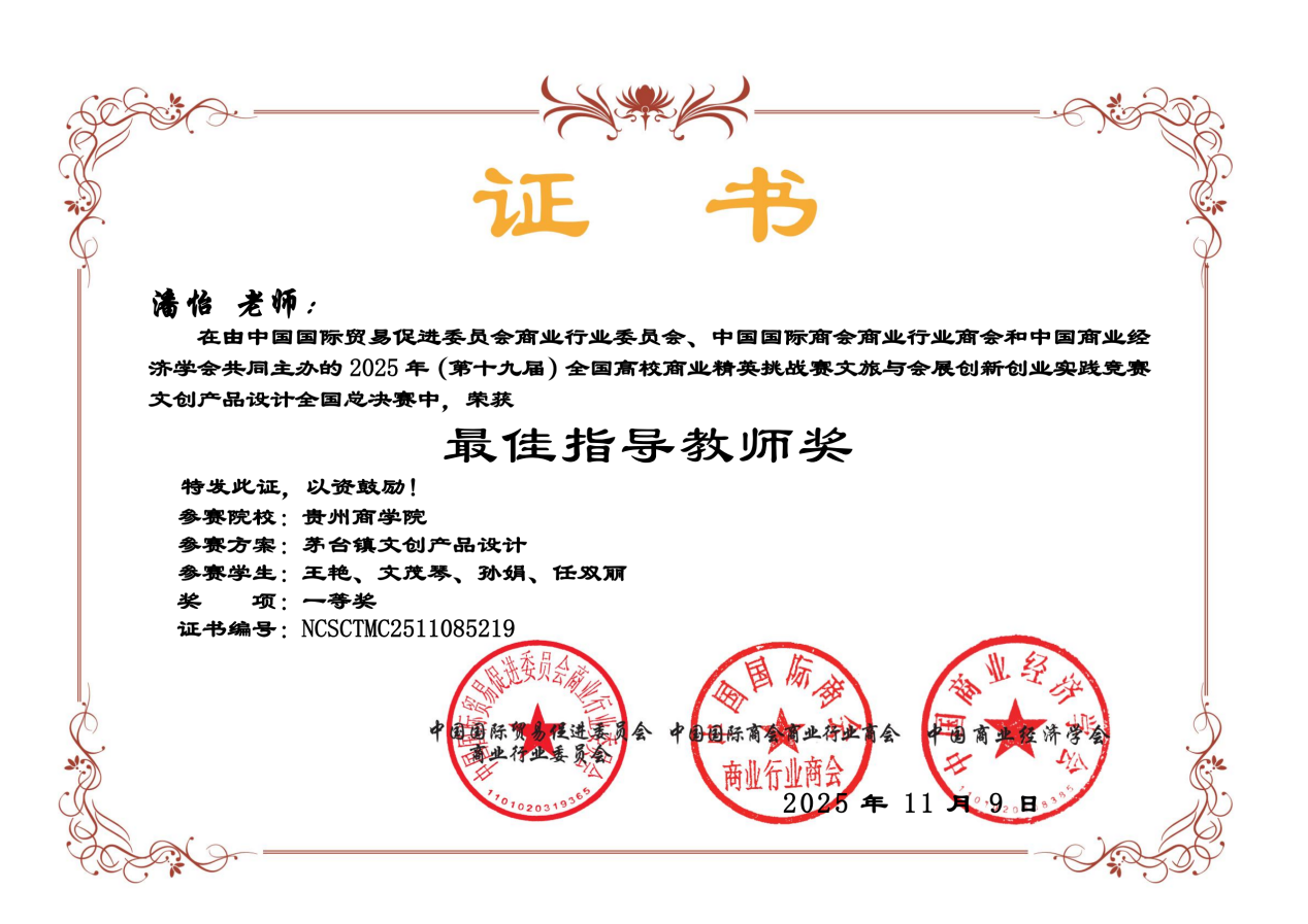 图片 4