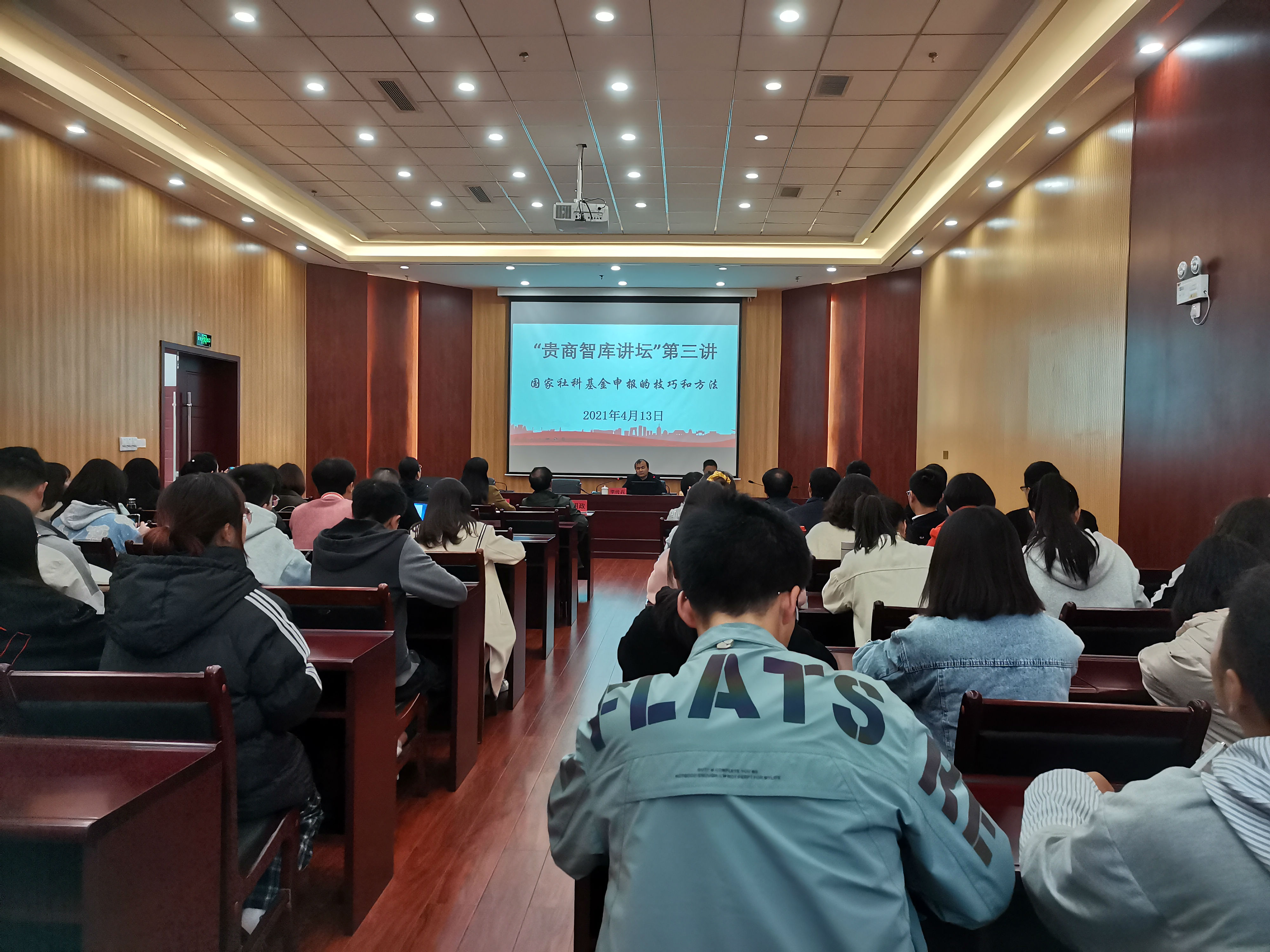 QQ图片20210430124847.jpg