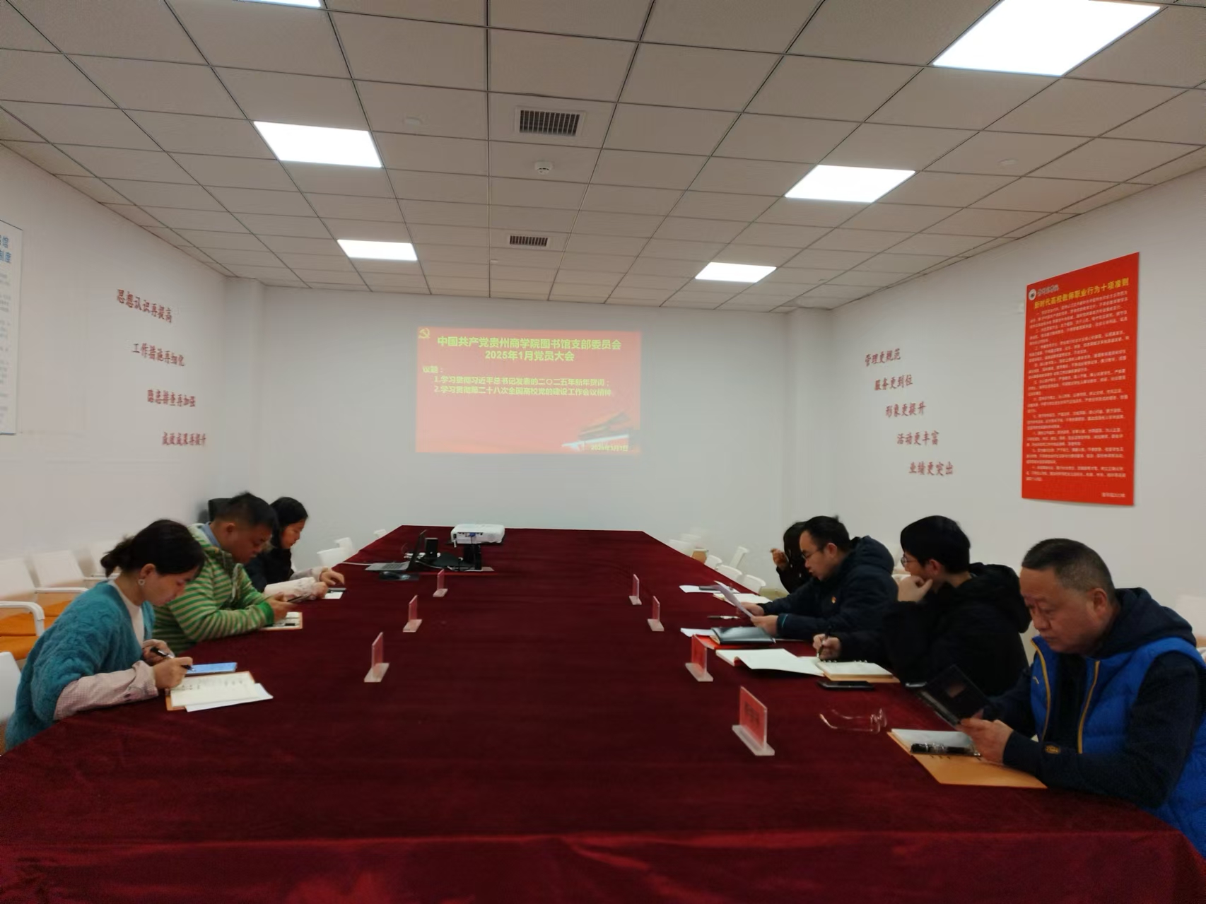 1月3日党员大会.jpg 1月3日党员大会.jpg