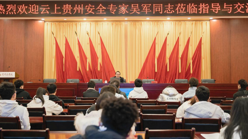 讲座照片.png 讲座照片.png