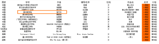 QQ图片20210706155341.png