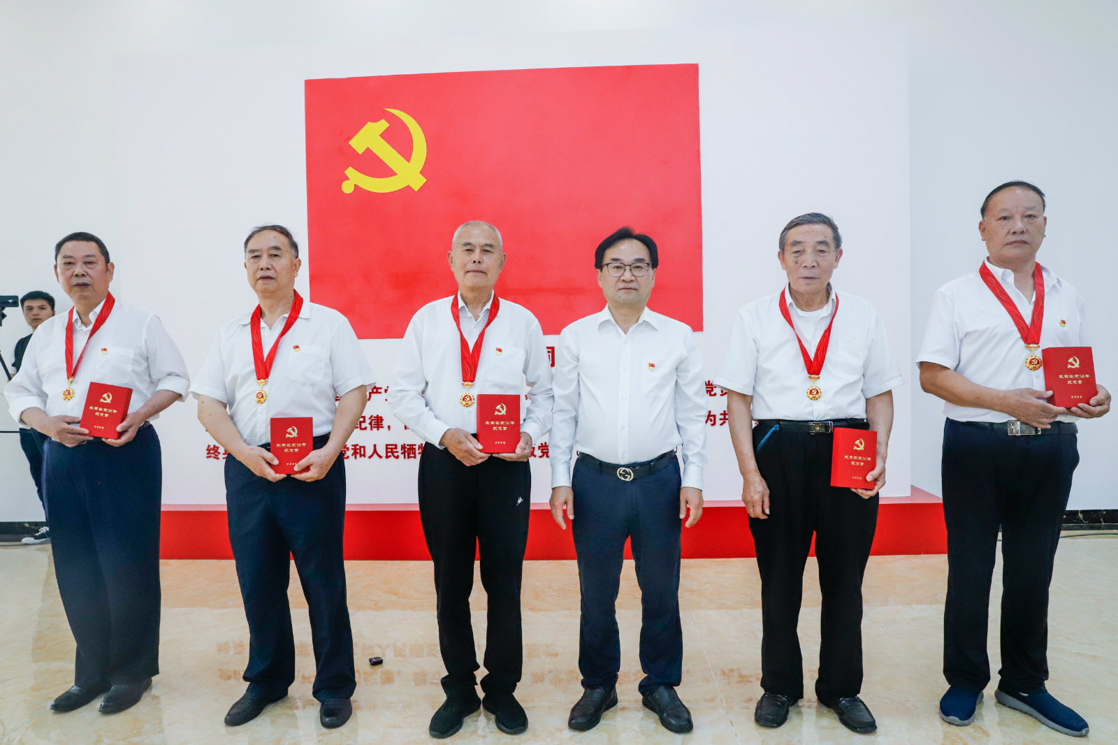方仕平同志为获得“光荣在党50年”纪念章的老党员代表颁发纪念章并合影留念_meitu_1.jpg