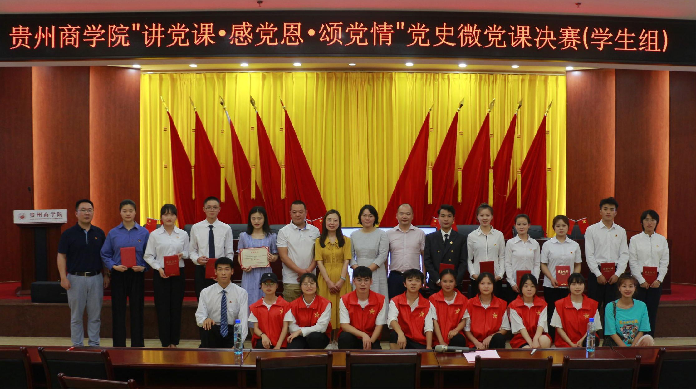 学院党委委员、组织部部长陈小萍、特邀评委与学生组参赛选手及工作人员合影留念.png