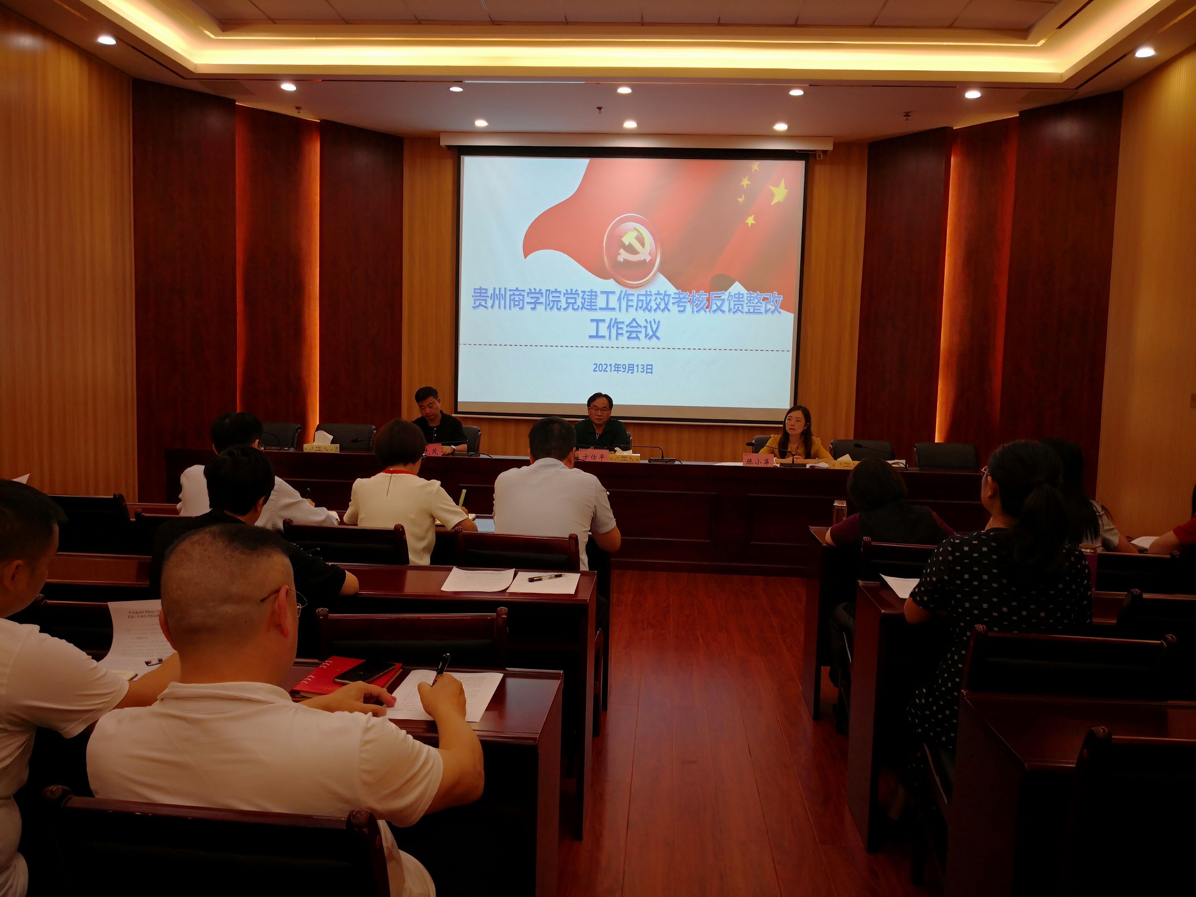 QQ图片20210915110733.jpg QQ图片20210915110733.jpg