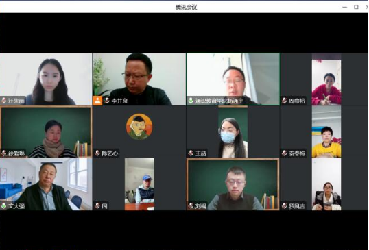 通识教育学院召开教学工作专题会议.png 通识教育学院召开教学工作专题会议.png