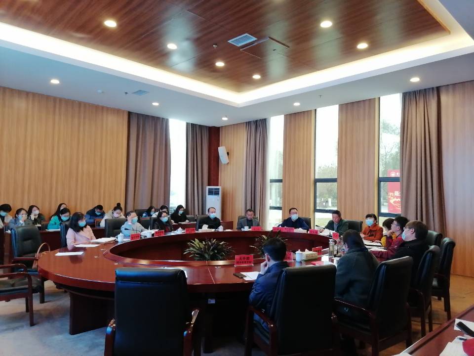 心理健康教育工作专题会议2.jpg 心理健康教育工作专题会议2.jpg