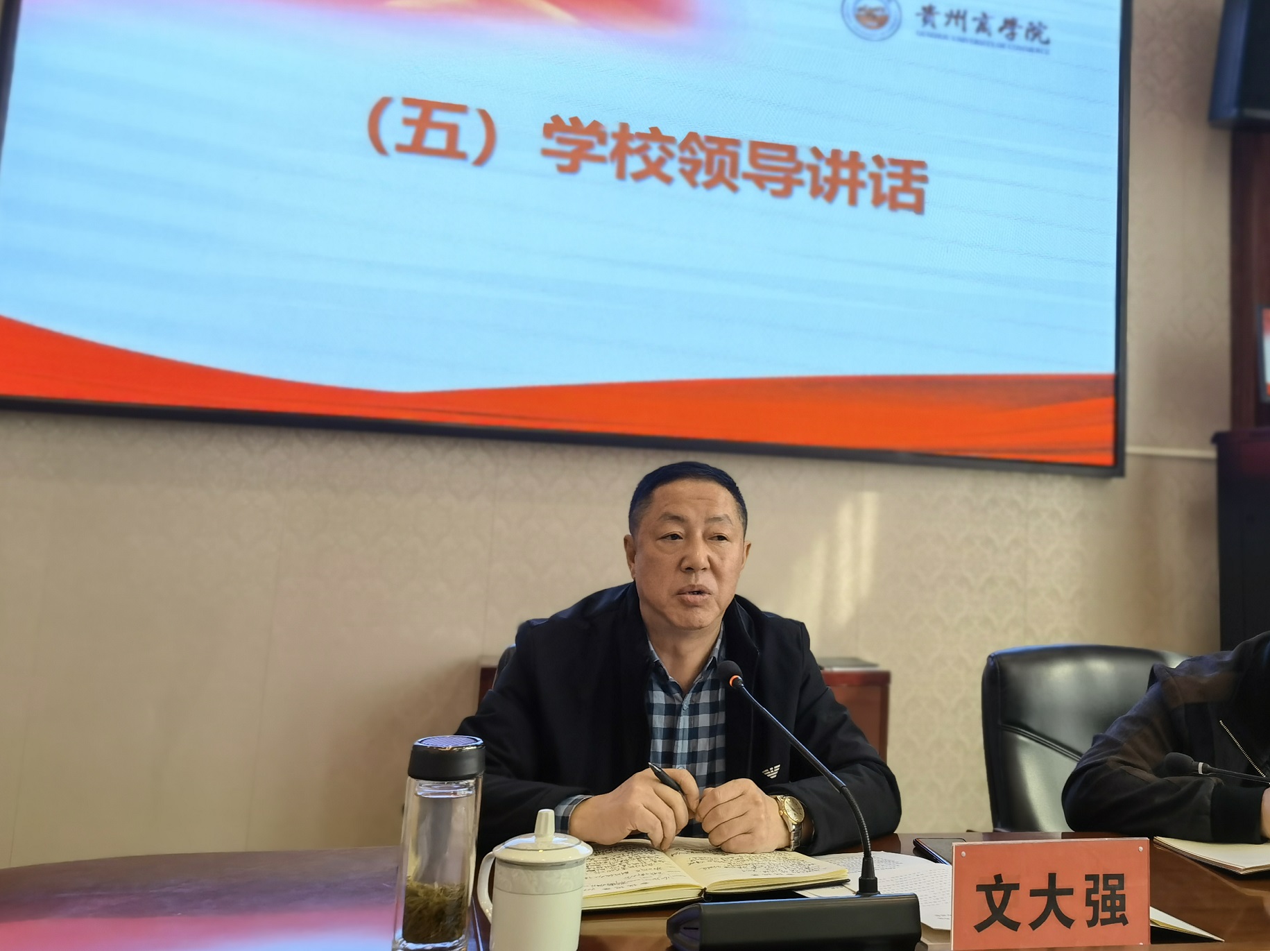 军事理论专题会议1.jpg 军事理论专题会议1.jpg