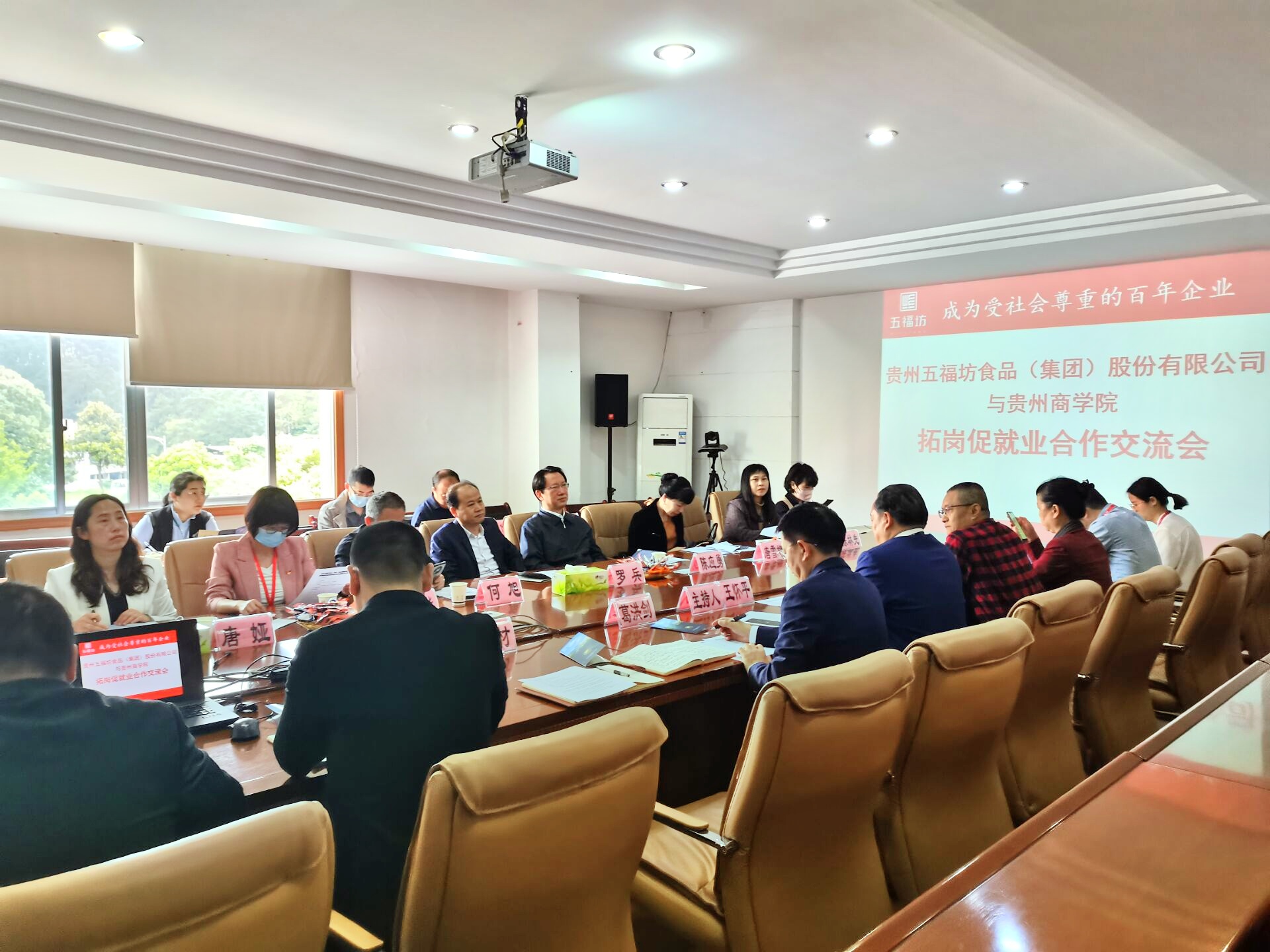 座谈会.jpg 座谈会.jpg