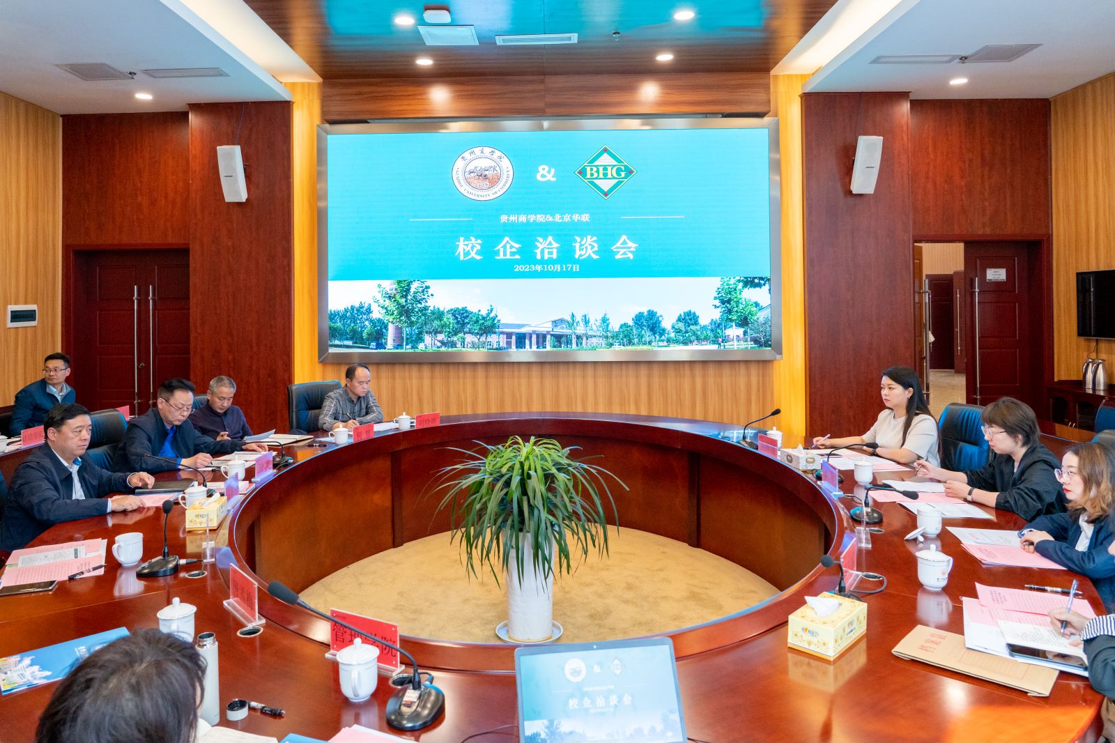 洽谈会.jpg 洽谈会.jpg