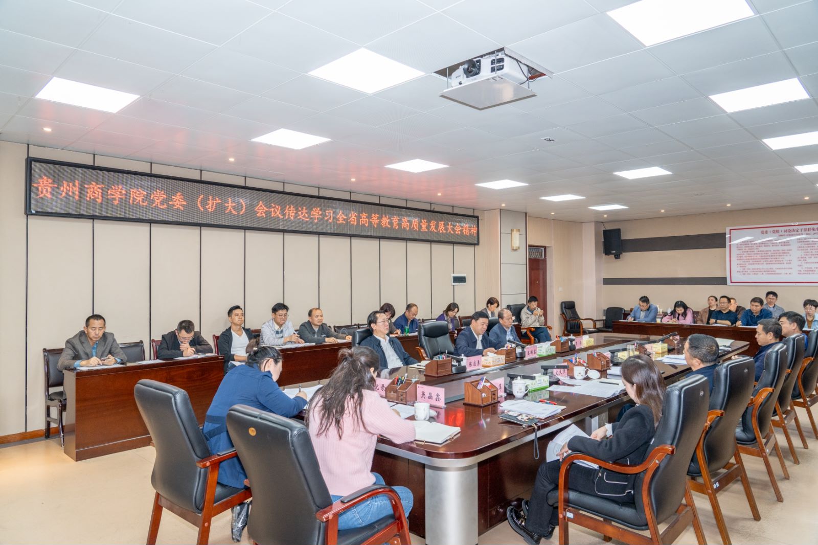 高质量大会.jpg 高质量大会.jpg