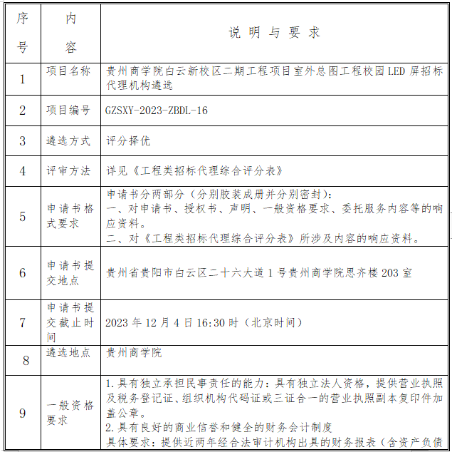 图片14.png 图片14.png