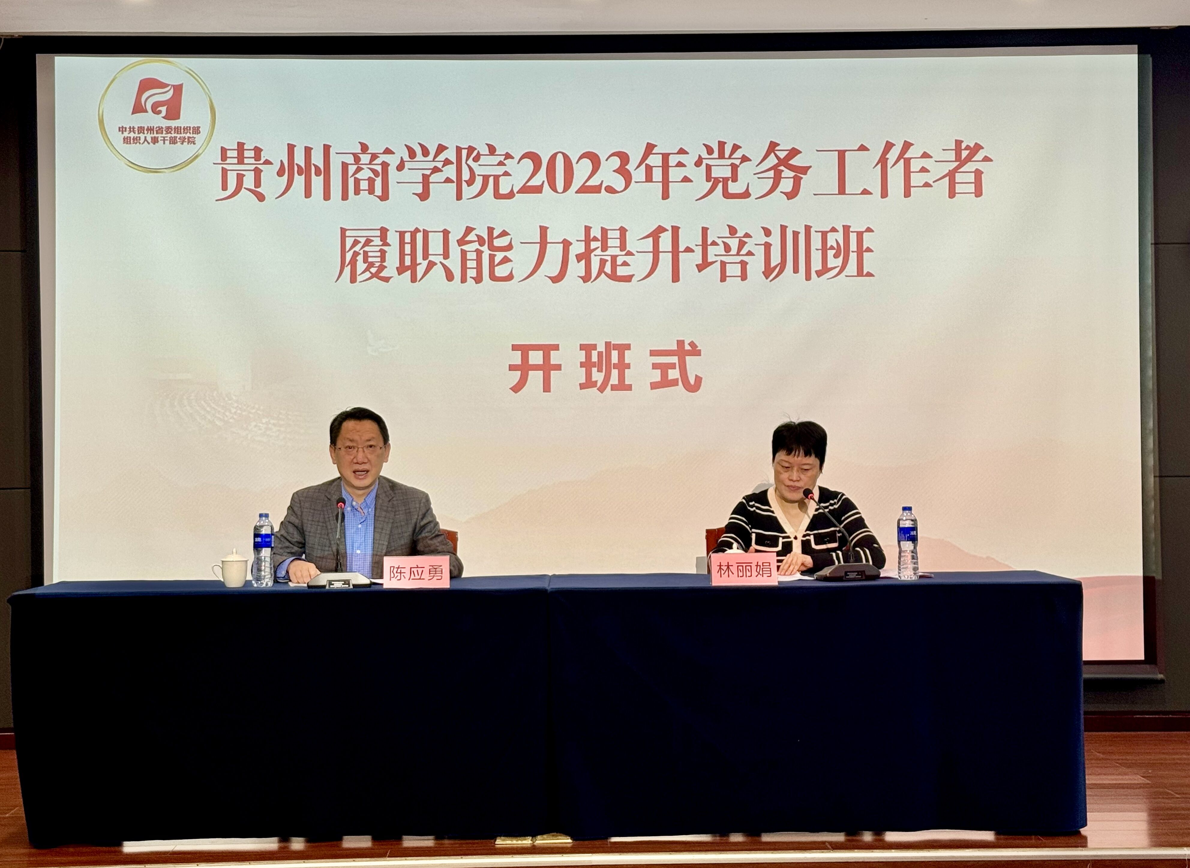 开班仪式--2023.11.9.jpg 开班仪式--2023.11.9.jpg