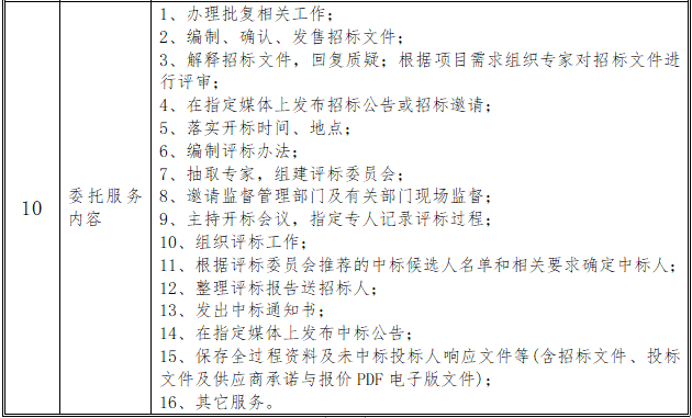 图片9.png 图片9.png