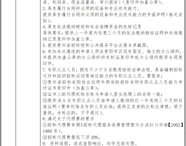 图片10.png 图片10.png