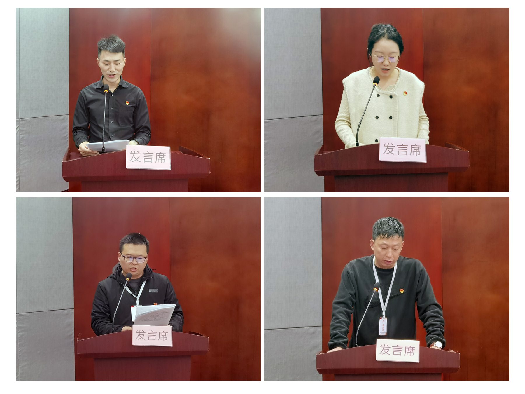 微论坛(2023.11.11党务工作者履职能力提升培训班).jpg 微论坛(2023.11.11党务工作者履职能力提升培训班).jpg