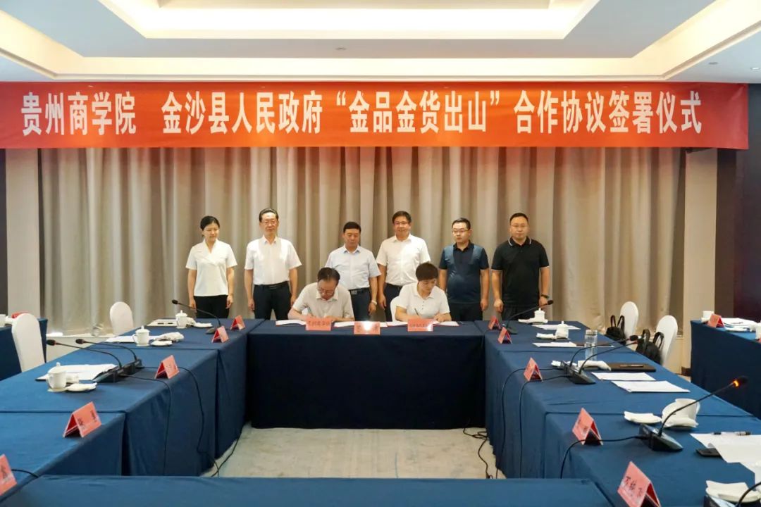 微信图片_20230709111656.jpg 微信图片_20230709111656.jpg
