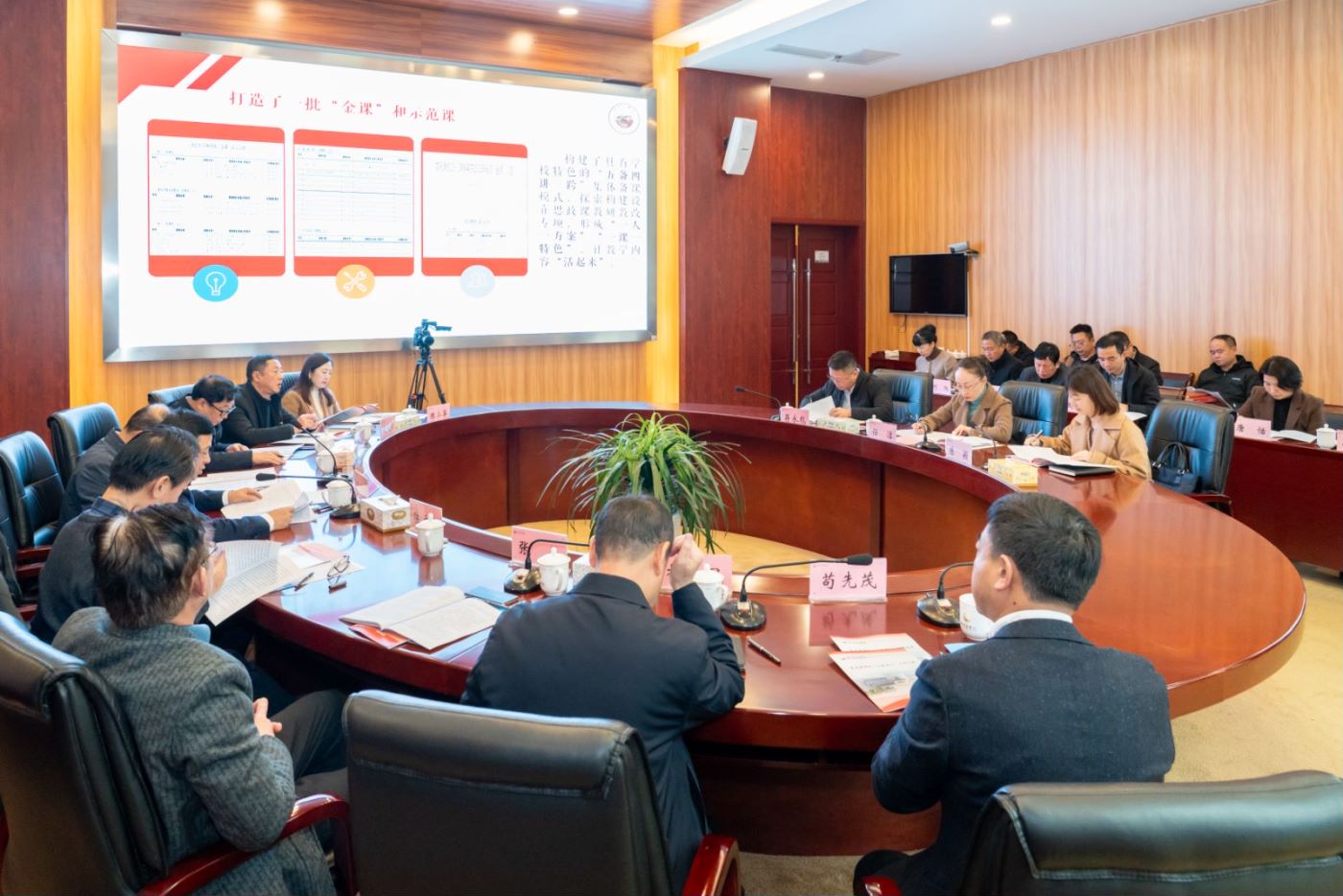 汇报会.jpg 汇报会.jpg