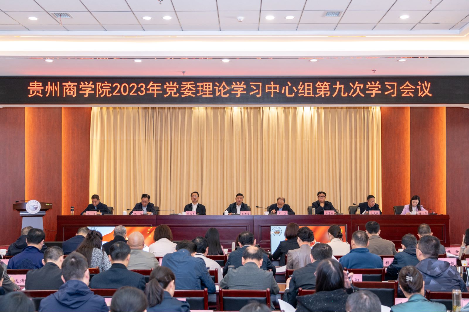 会标.jpg 会标.jpg