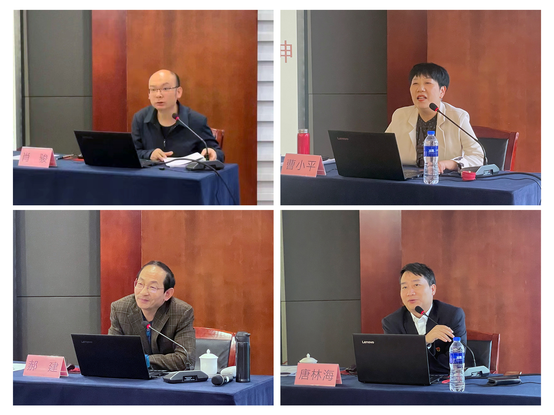 专家授课(2023.11党务工作者履职能力提升培训班).jpg 专家授课(2023.11党务工作者履职能力提升培训班).jpg
