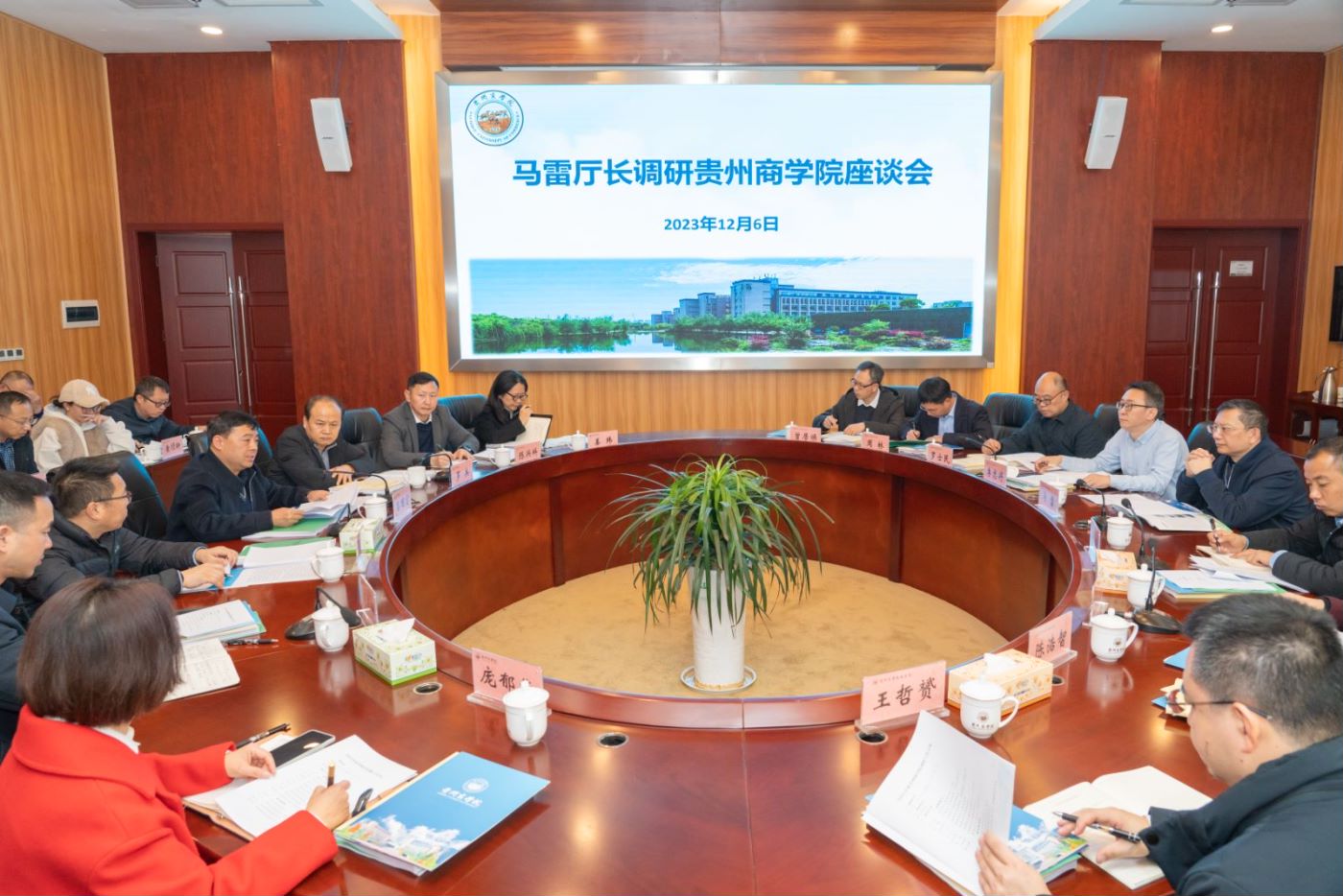 座谈会.jpg 座谈会.jpg