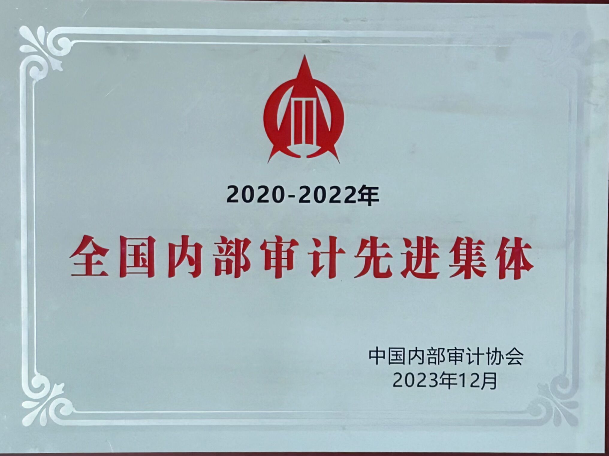 QQ图片20231208100221.jpg QQ图片20231208100221.jpg