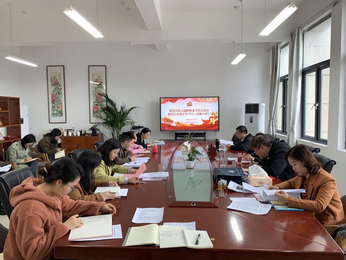 管理学院.png 管理学院.png