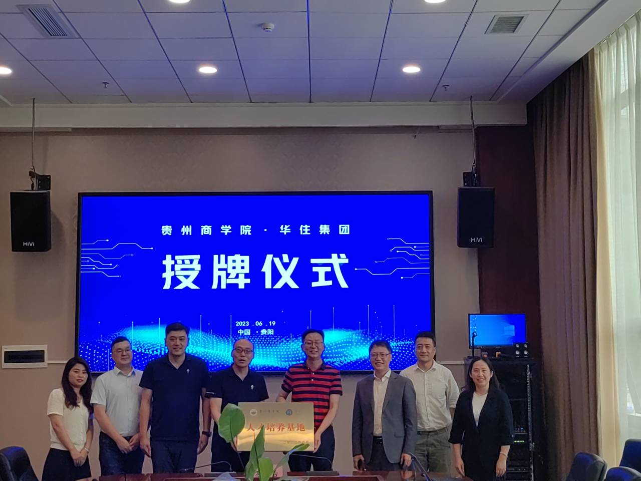 QQ图片20230628085552.jpg QQ图片20230628085552.jpg