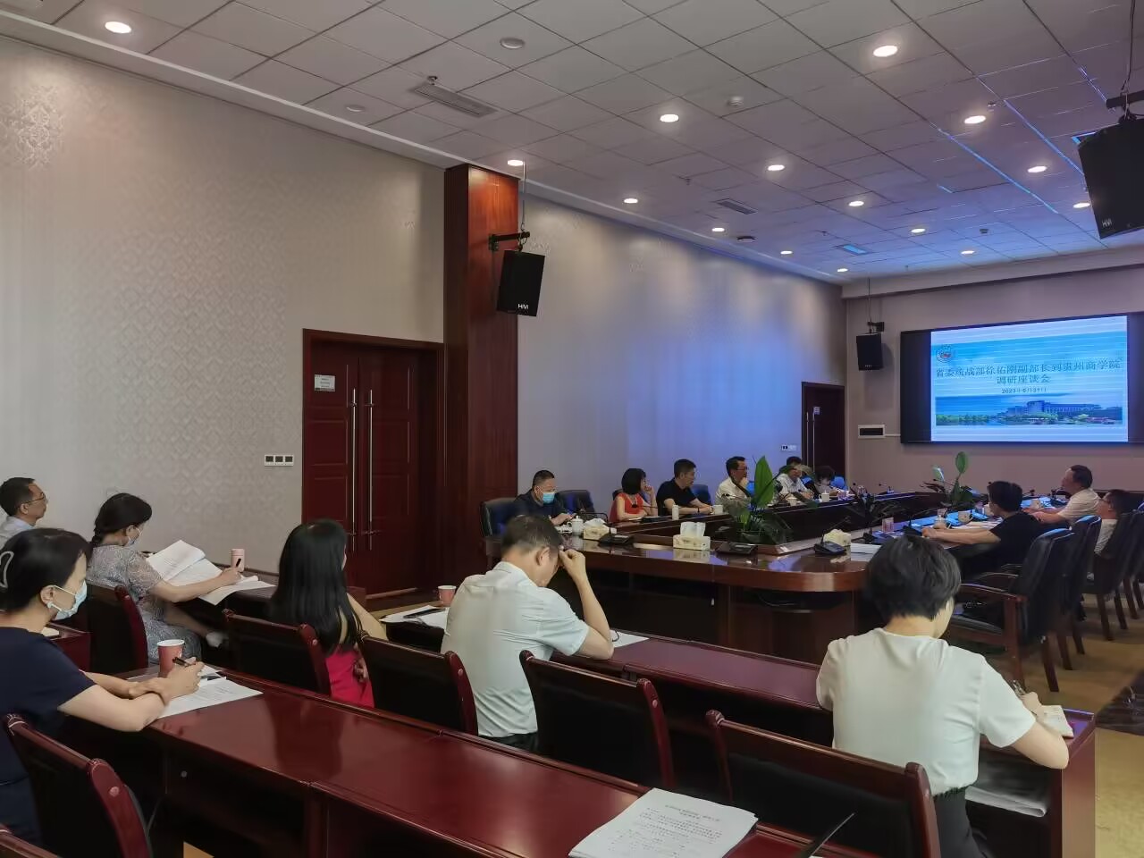 统战2.jpg 统战2.jpg