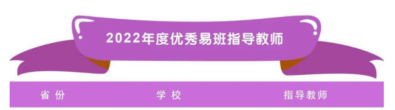 易班1.png 易班1.png