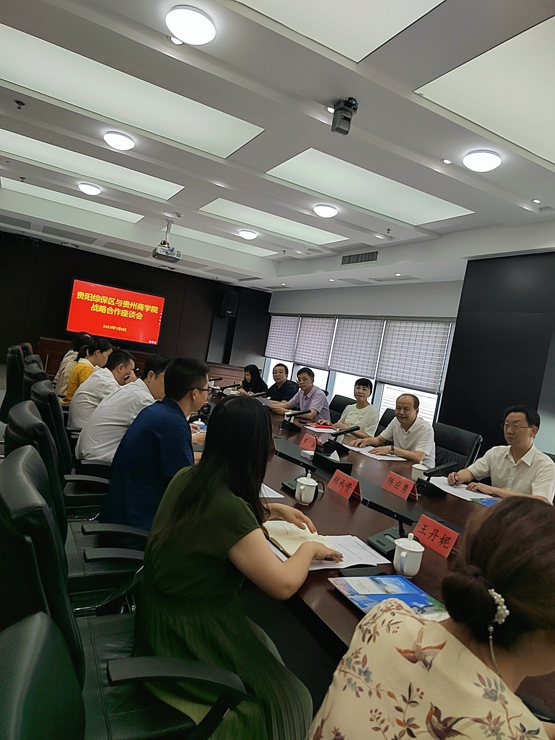 QQ图片20230710123701.jpg QQ图片20230710123701.jpg