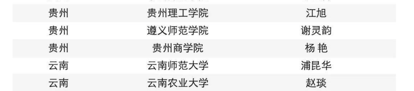 易班2.png 易班2.png