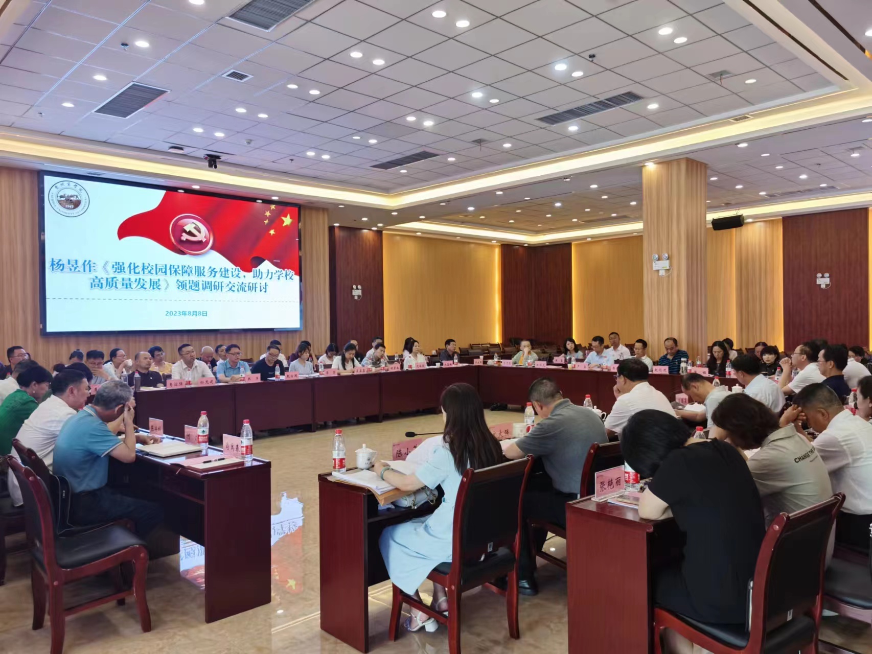 微信图片_20230808123509.jpg 微信图片_20230808123509.jpg