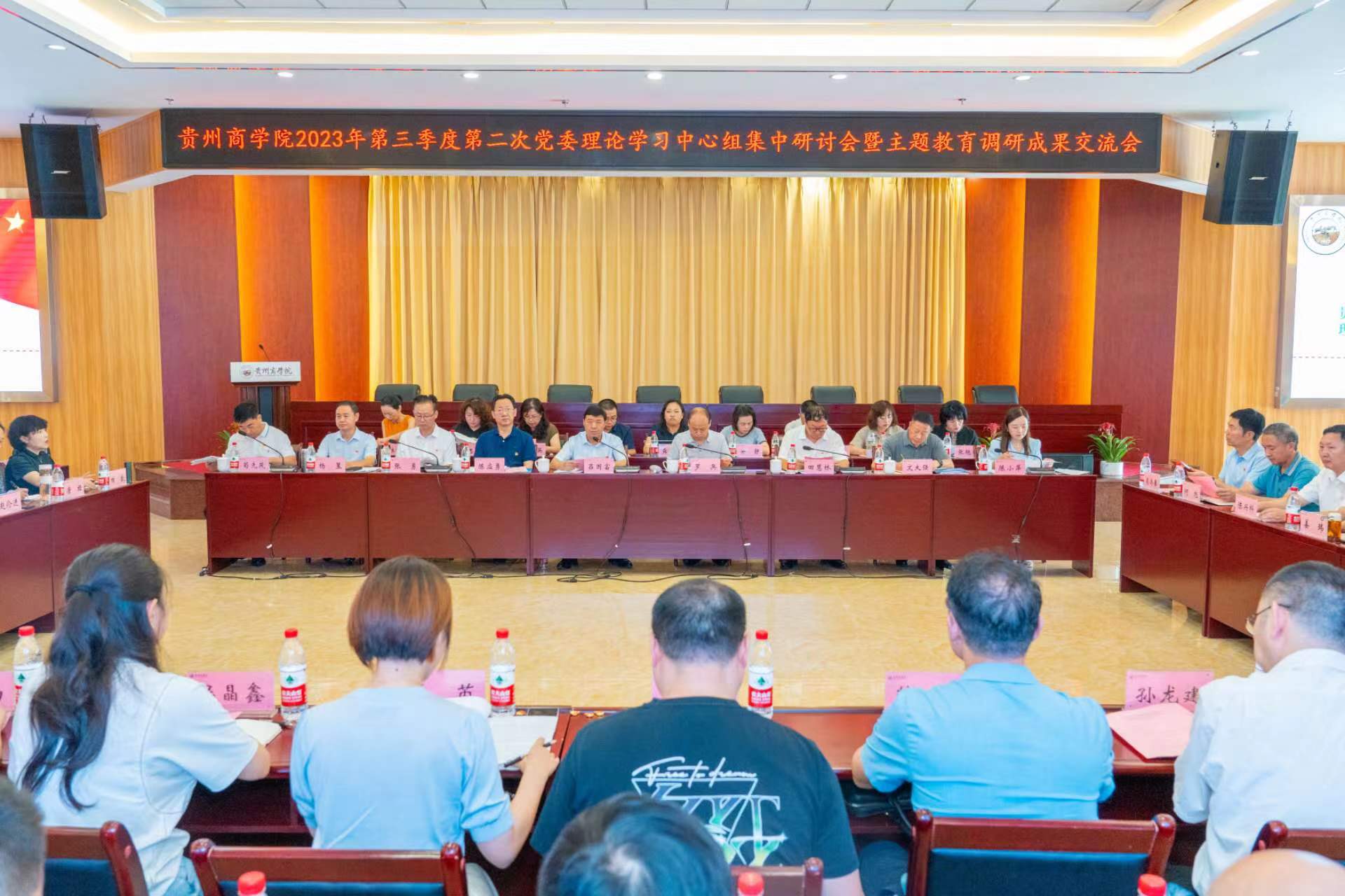 微信图片_20230808123540.jpg 微信图片_20230808123540.jpg