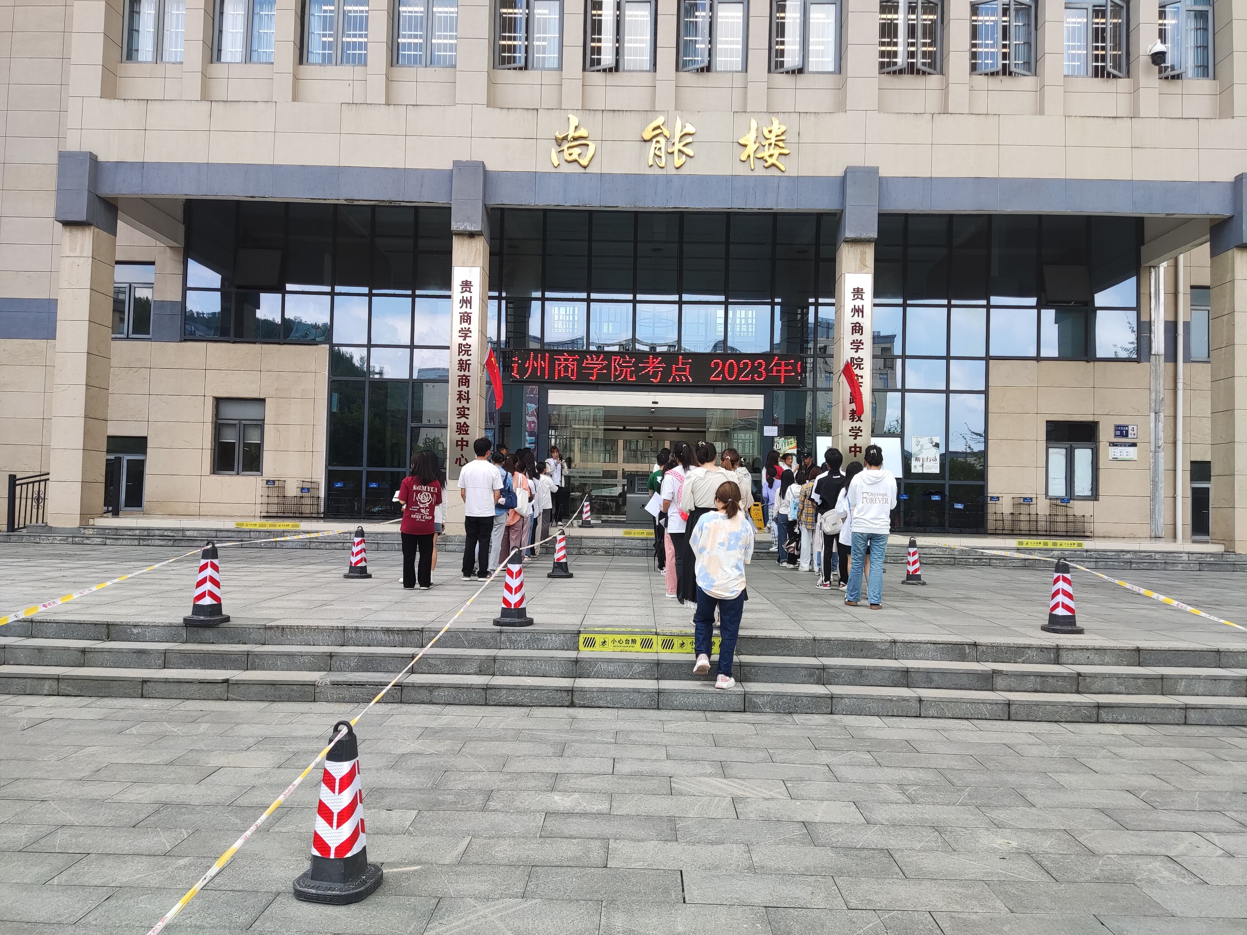 QQ图片20230925162750.jpg QQ图片20230925162750.jpg