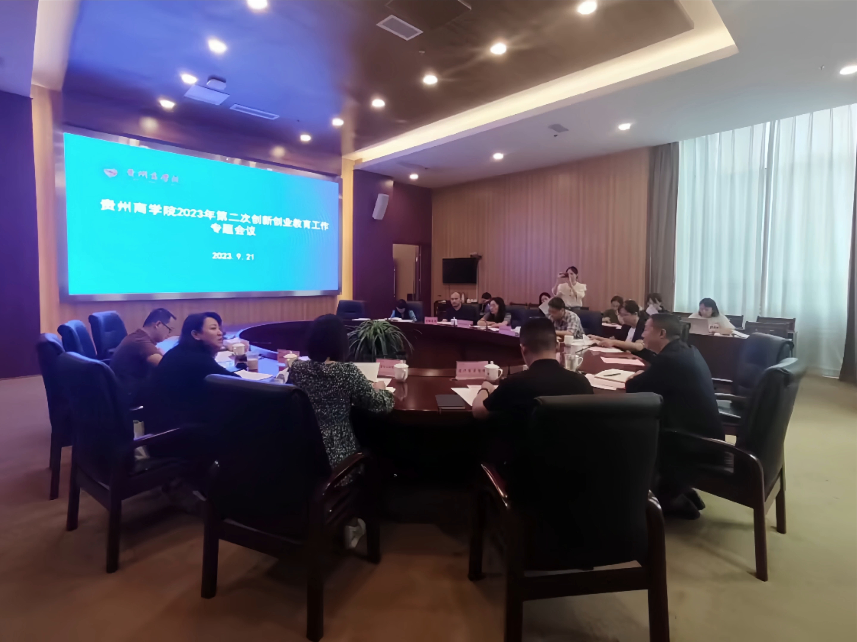 学校召开2023年第二次创新创业教育工作专题会议.jpg 学校召开2023年第二次创新创业教育工作专题会议.jpg