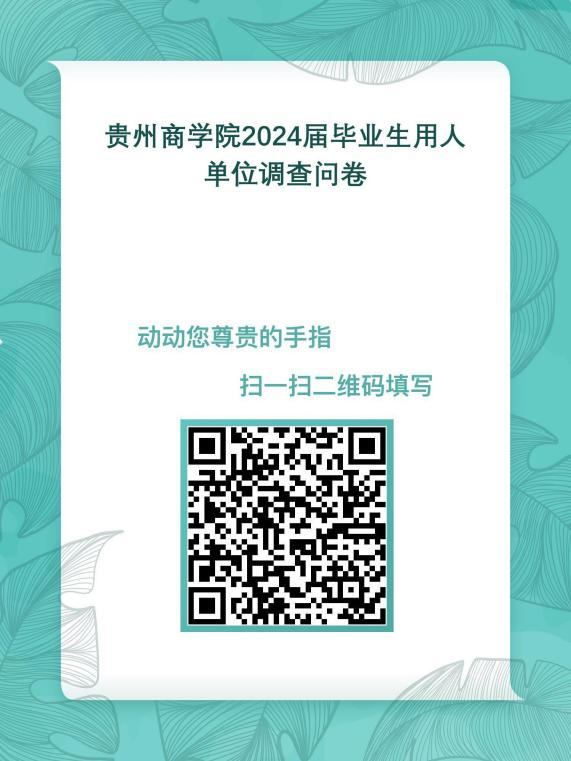 图片1030——2.png 图片1030——2.png