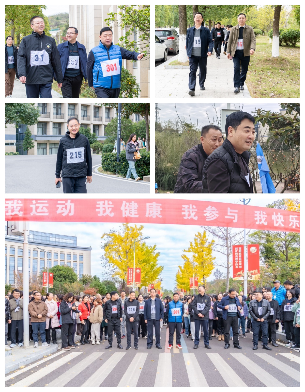 健步走3.jpg 健步走3.jpg