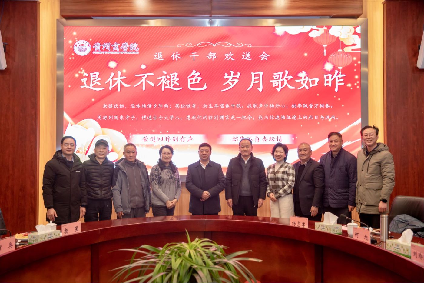 合照2.jpg 合照2.jpg