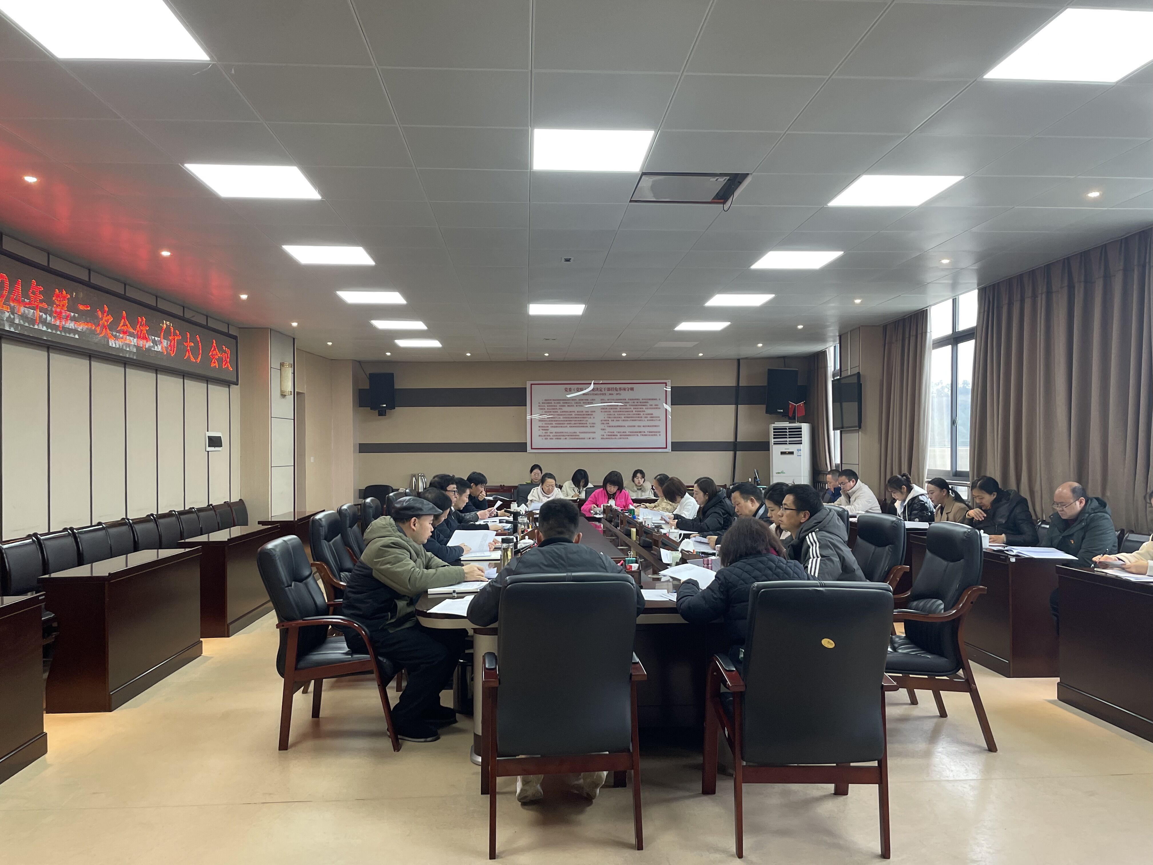 纪委全会照片2.jpg 纪委全会照片2.jpg