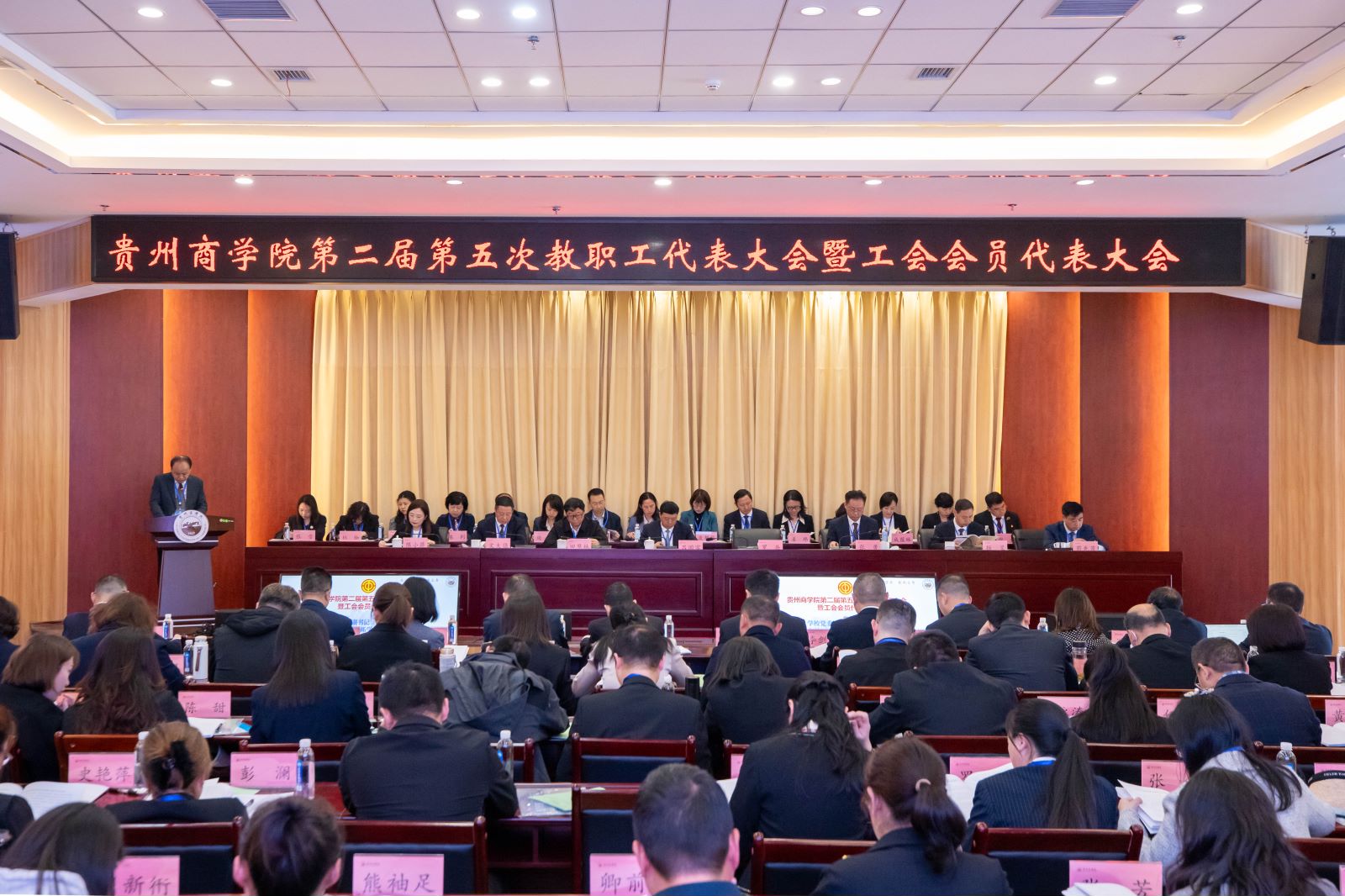 大会会场全景.jpg 大会会场全景.jpg
