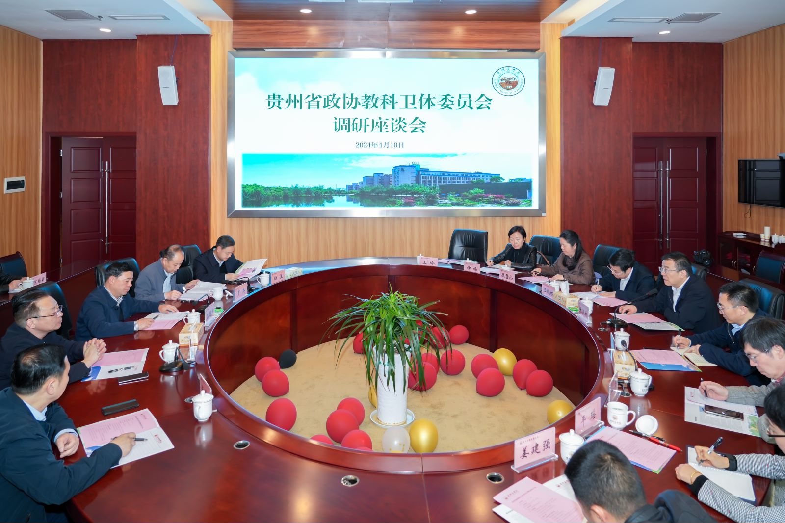 微信图片_20240411180202.jpg 微信图片_20240411180202.jpg