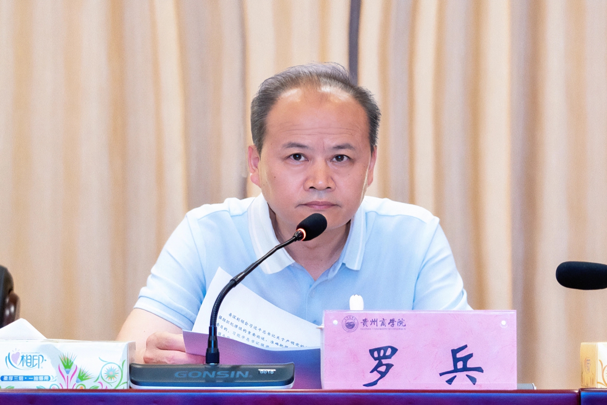 微信图片_20240618203019.jpg 微信图片_20240618203019.jpg