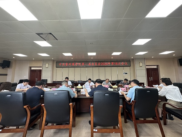 微信图片_20240716181637.jpg 微信图片_20240716181637.jpg