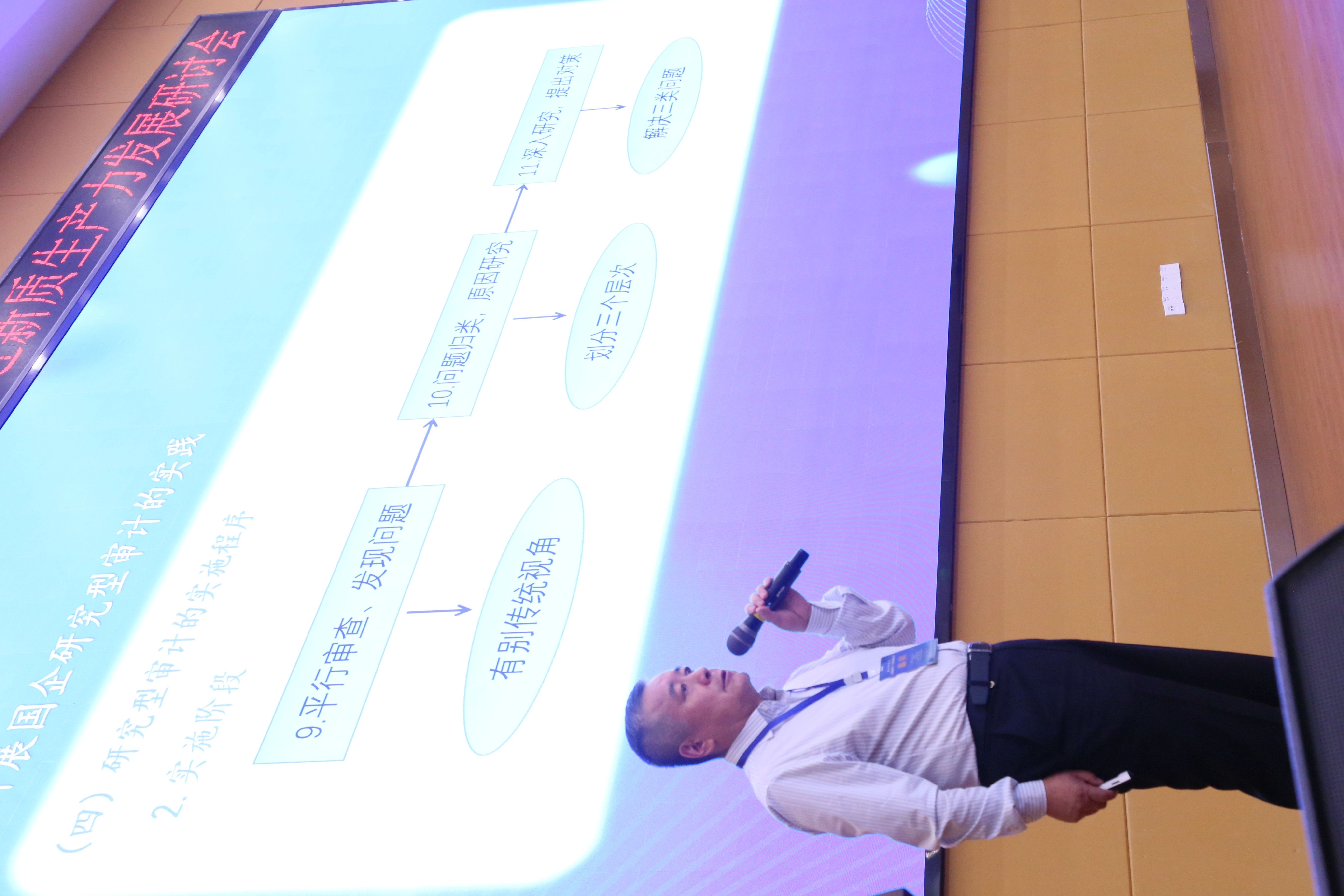 大华会计师事务所 张俊杰.JPG 大华会计师事务所 张俊杰.JPG
