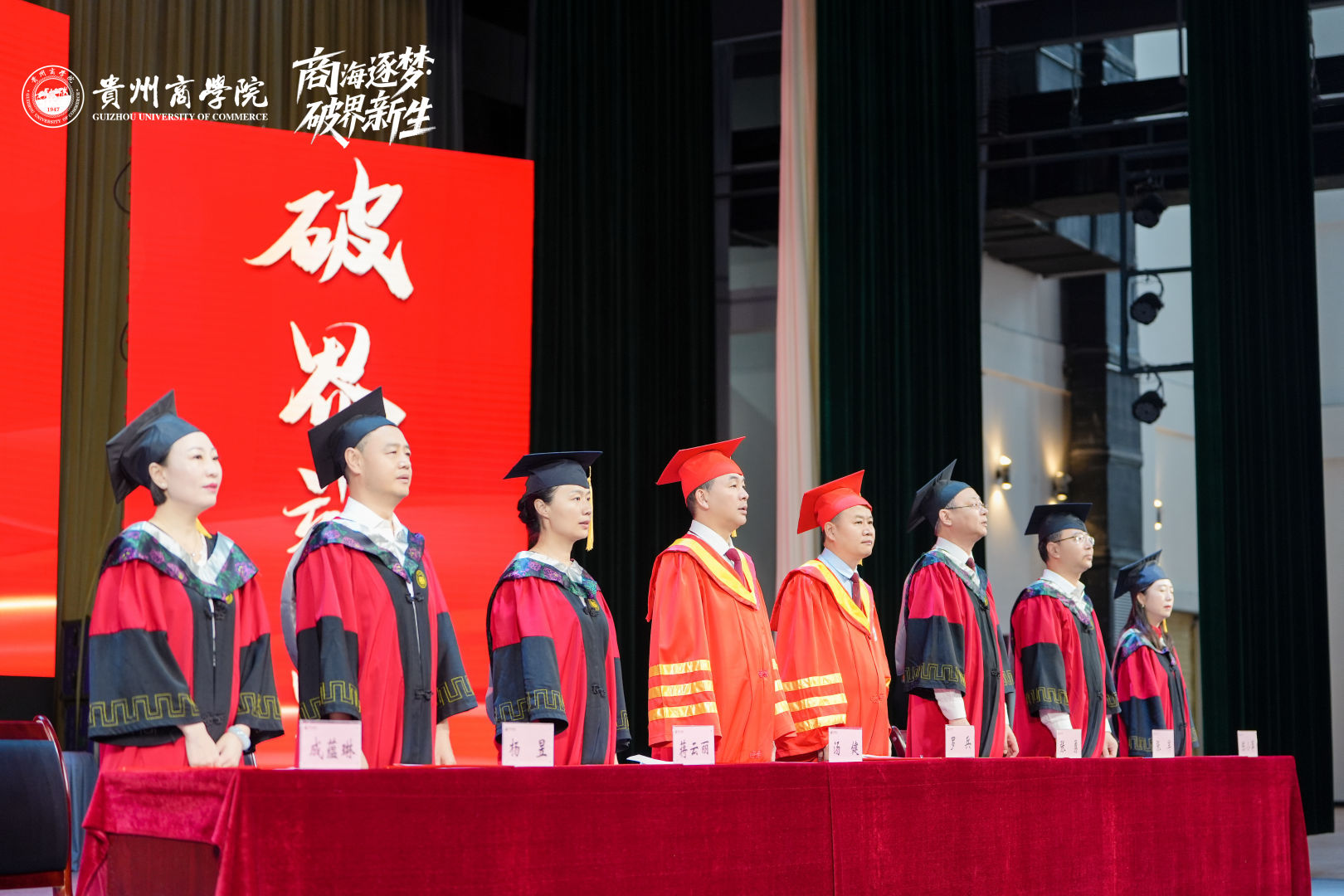 唱国歌.jpg 唱国歌.jpg