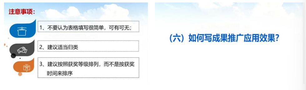 QQ_1770029769832.png