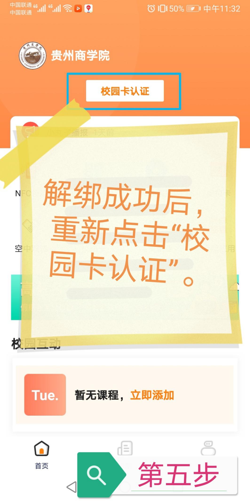 E:\qq文档下载资料\MobileFile\Screenshot_20200428_135449.jpg