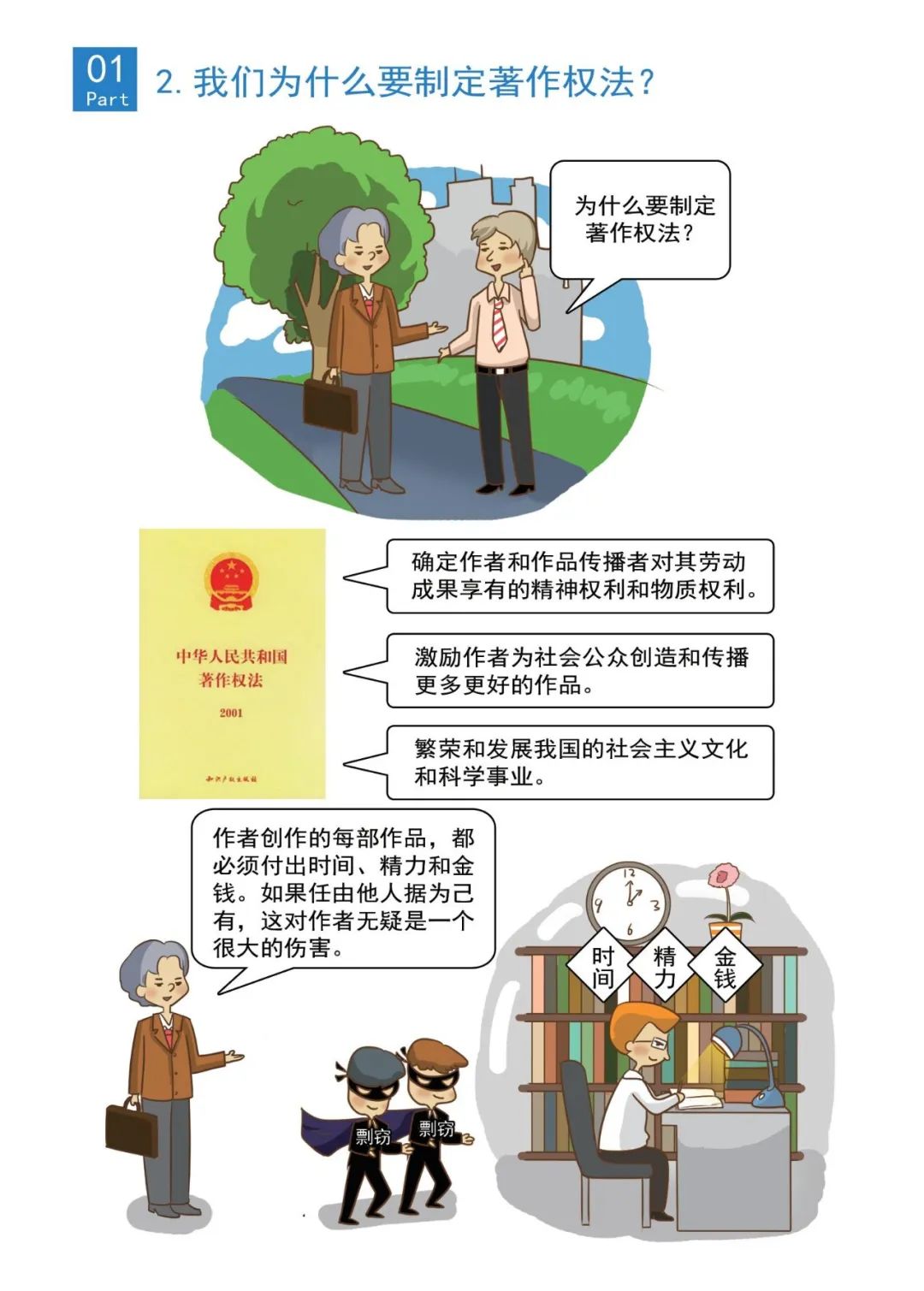 图片 22